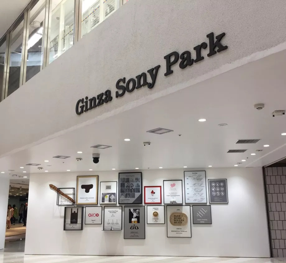 拆掉50年的高楼，索尼开了个网红店云集的大公园