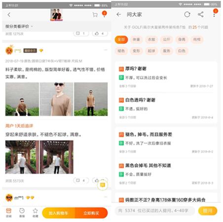 新品怎么获得新品权重,新品高权重操作教程