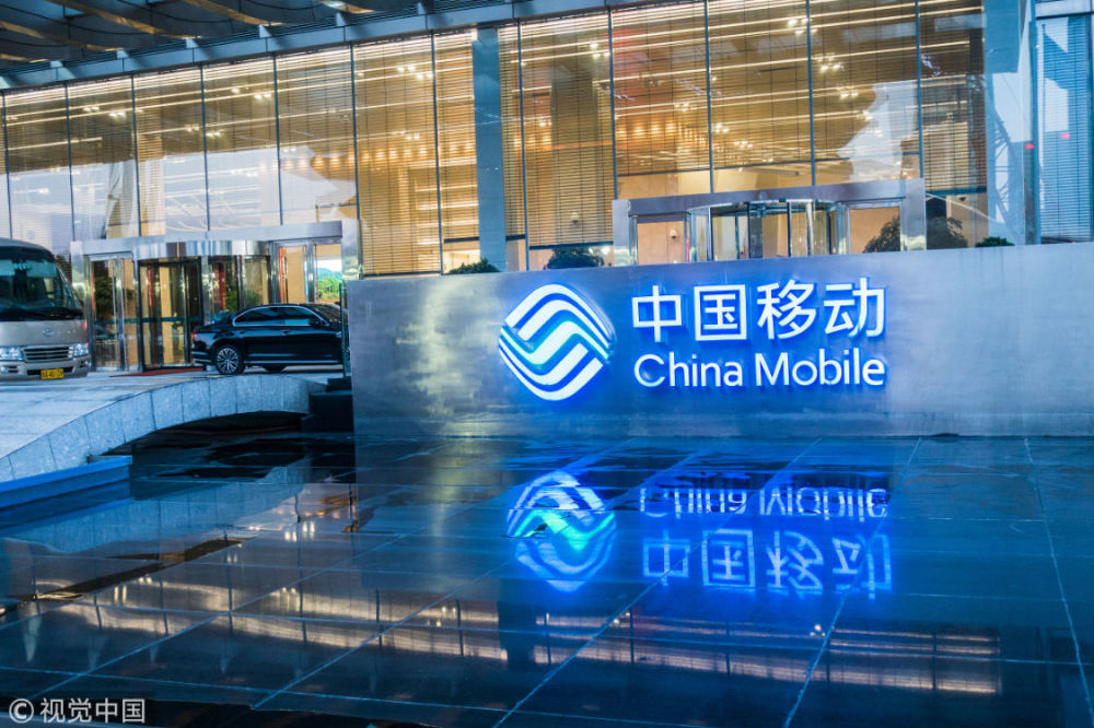 中国移动ipo受理,中国移动首次ipo