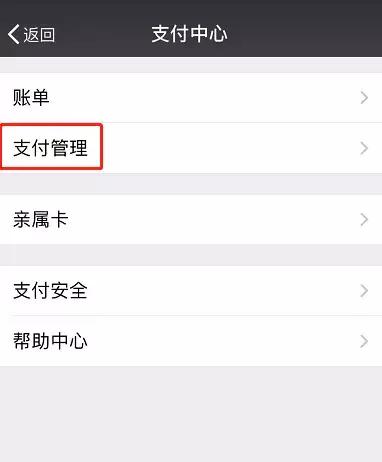 支付宝转账成功了如何撤回,支付宝转账怎么在24小时内撤回