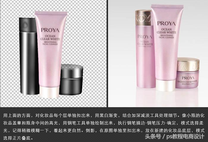 ps电商banner设计3套,ps促销banner教程