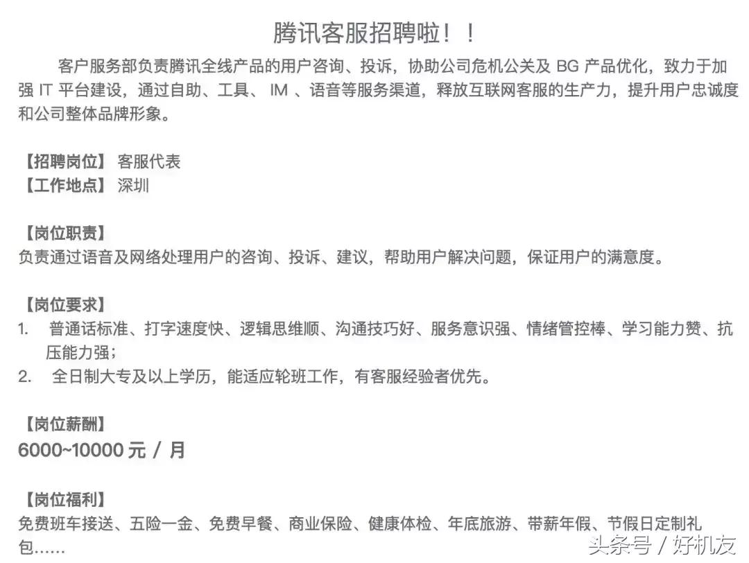 找不到人工客服退机票,找不到人工客服抖音