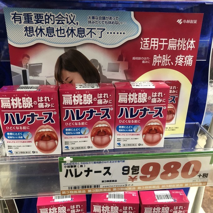 日本护肝的保健品,日本美白护肝的保健品