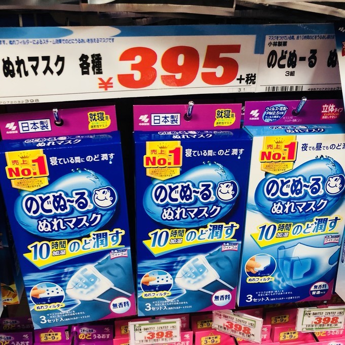 日本护肝的保健品,日本美白护肝的保健品