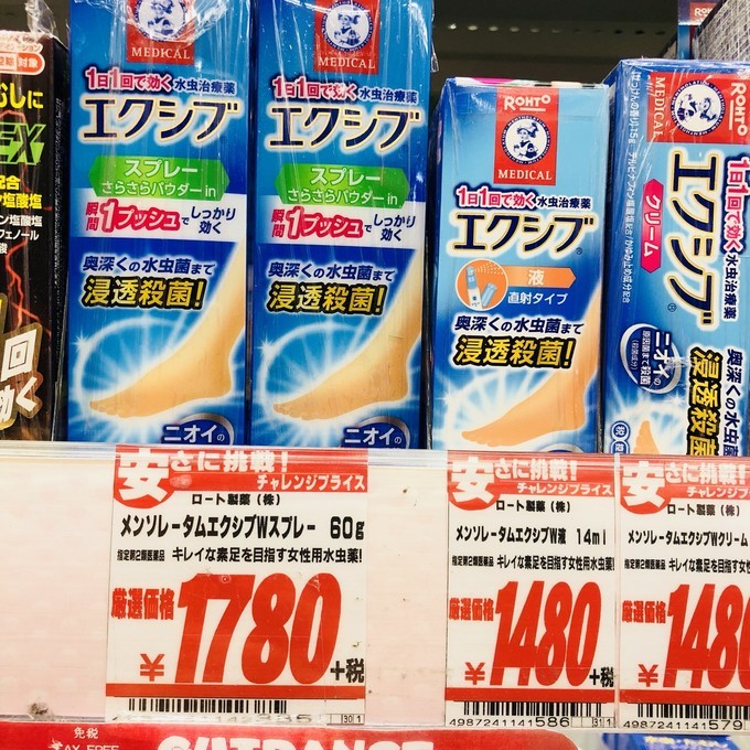 日本养胃护肝的药,日本最好的护肝药品