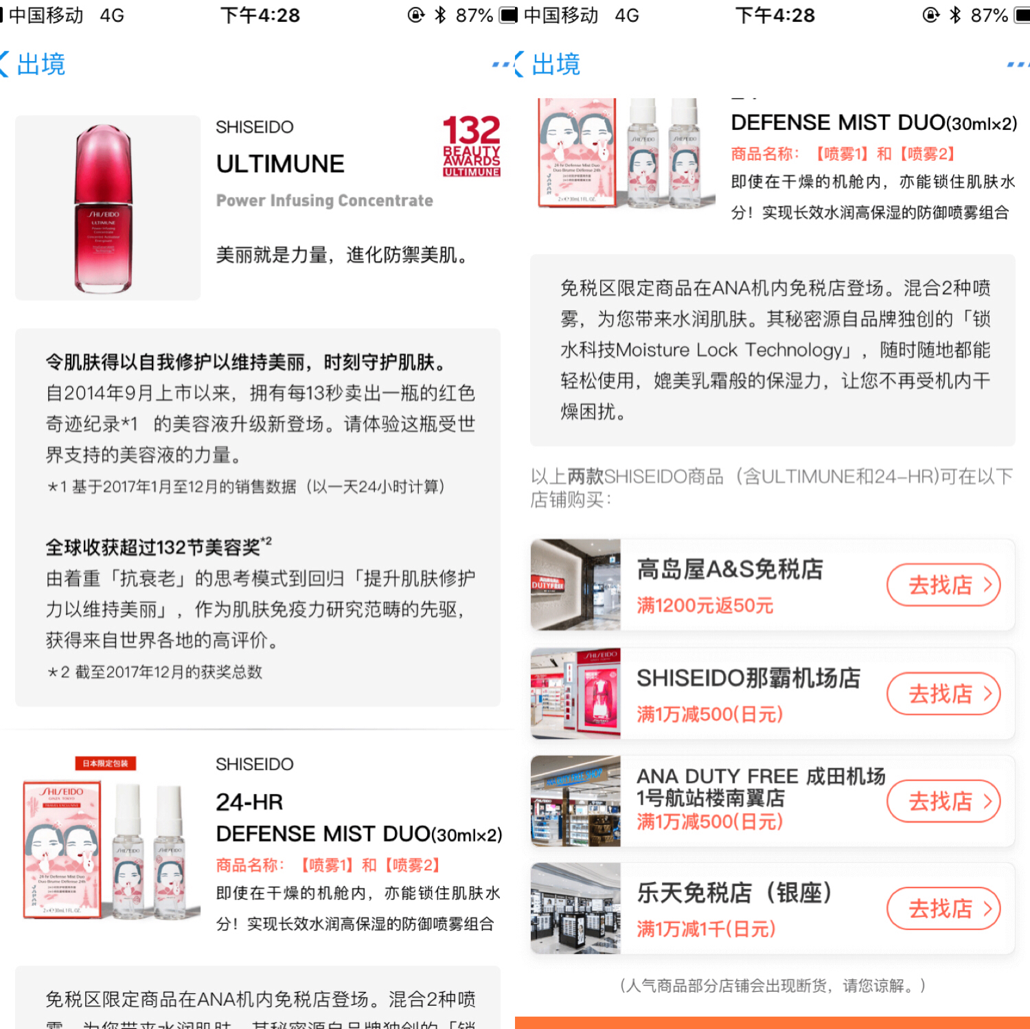 日本买东西如何在网上买,在日本怎么买健身器材