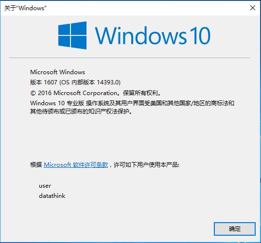 怀旧windows系列,windows历代版本一览图文
