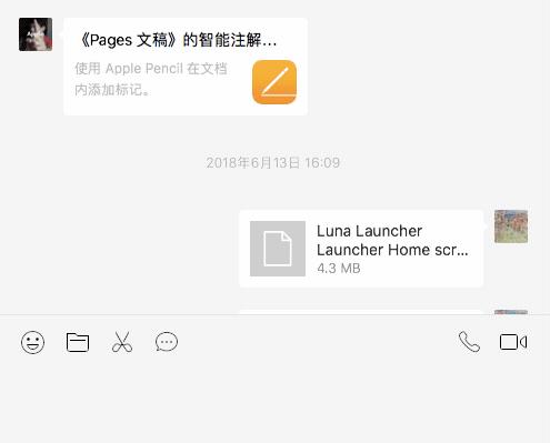 微信电脑端有哪些实用技巧,微信电脑端使用技巧教程