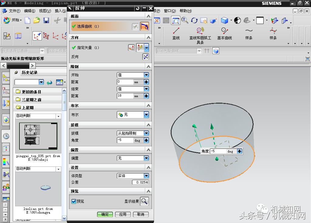 ug模具设计需要什么电脑配置,ug产品设计和模具设计的区别