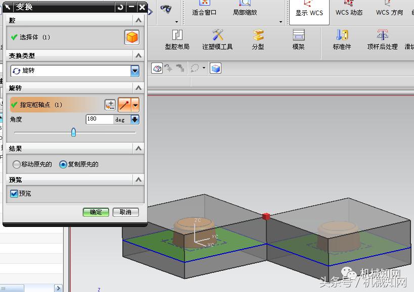 ug塑料模具设计基础教程,ug五金冲压模具设计全套视频