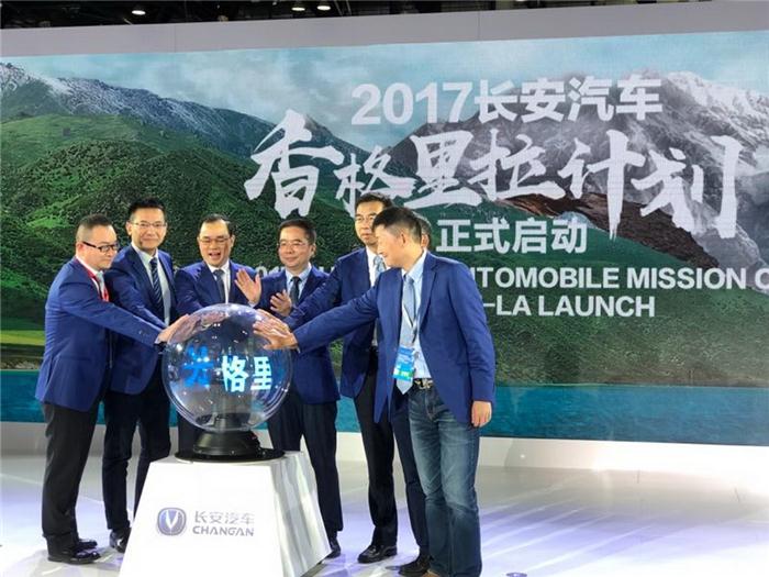 长安新能源新款,长安新能源2020新月版