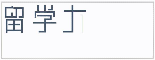 在国外如何买机票回国,出国旅游怎么买飞机票回国