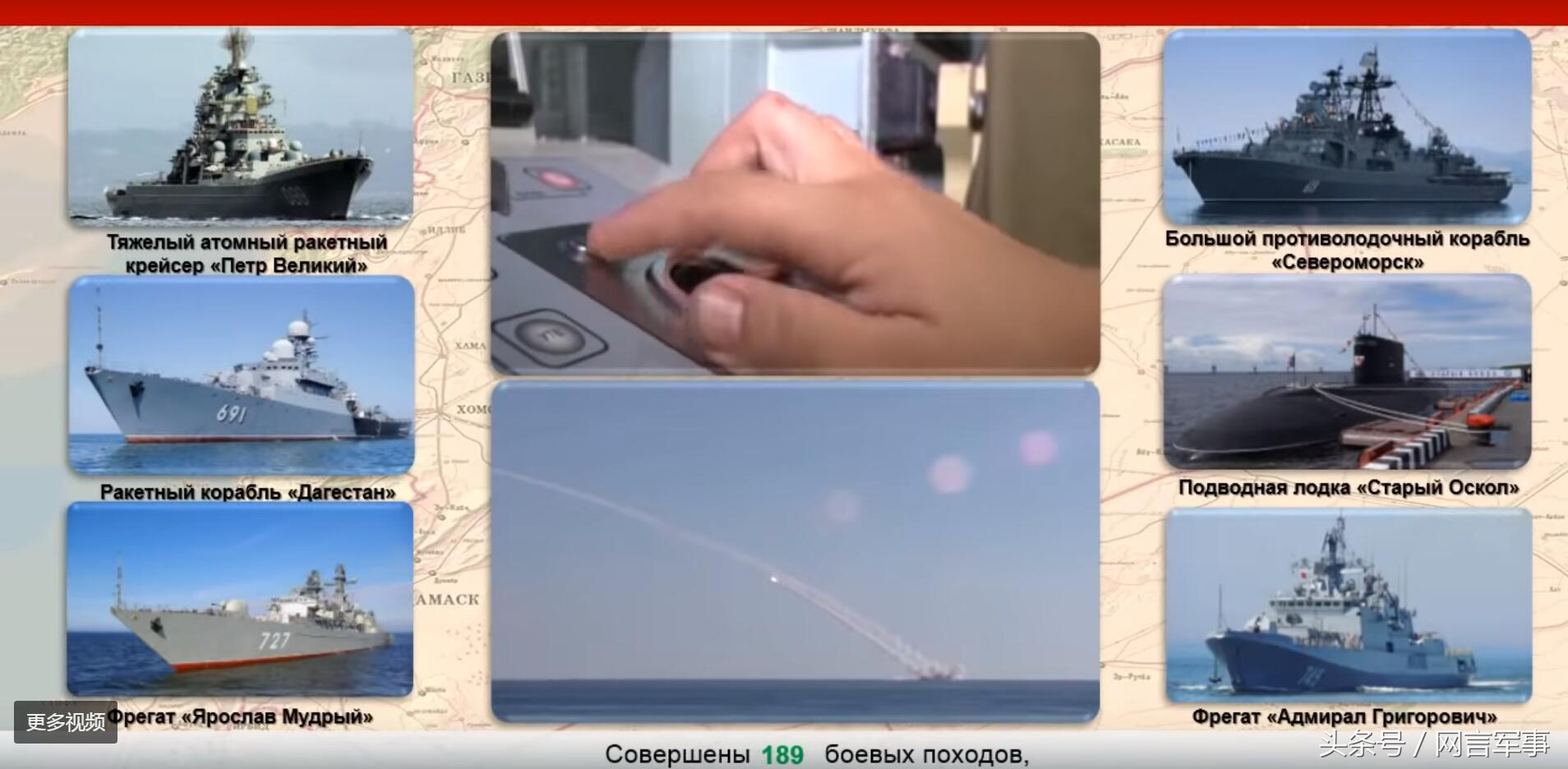 俄军战果击败乌军3800个目标,俄军叙利亚最新消息