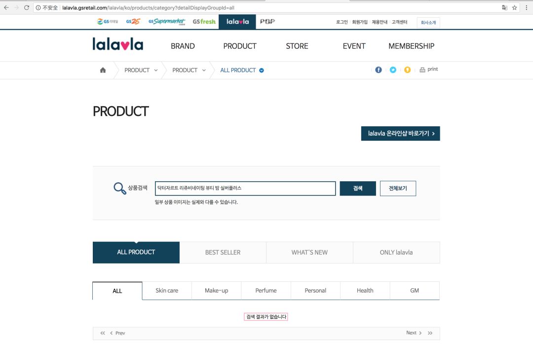 蒂佳婷银管bb霜怎么用,蒂佳婷银管孕妇能用吗