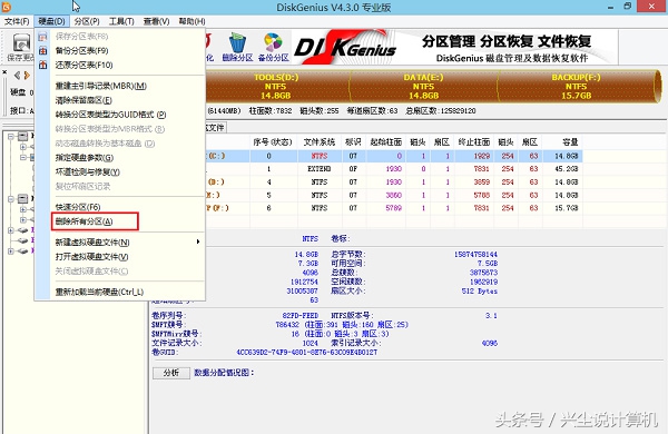 怎么用uefi加gpt的方法安装系统,在uefi系统上只能安装到gpt磁盘