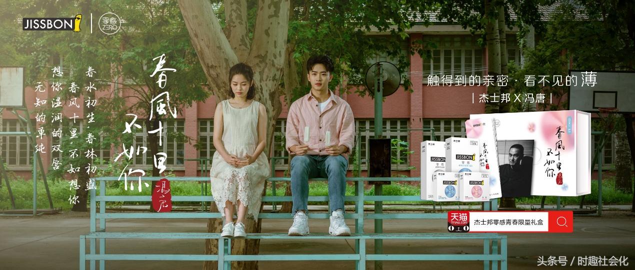 除了“污”，这个安全套的玩法更高级！