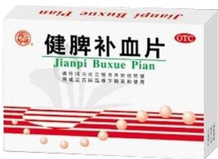 健脾系列中成药,健脾中药有哪些