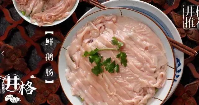 井格重庆老火锅,重庆井格火锅基本介绍