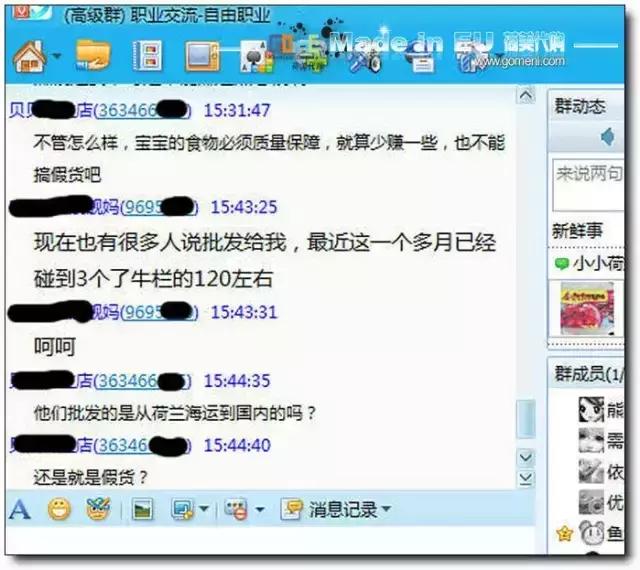 央视曝光代购奶粉,央视曝光海外代购全部是假货