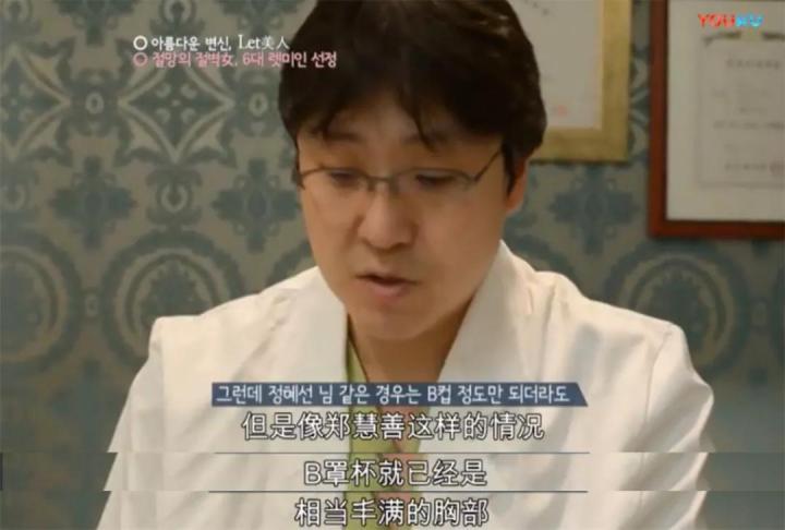 生完孩子被老公嫌弃太胖后续,生完孩子以后肚皮被老公嫌弃