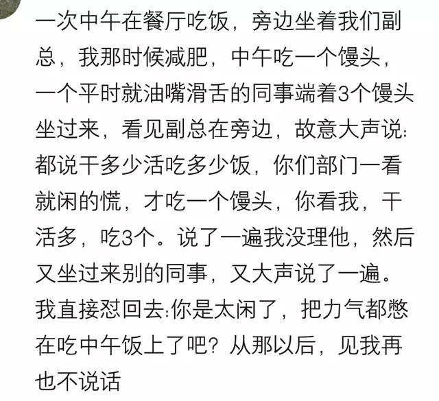 遇到尖酸刻薄的人怎么处理,碰到尖酸刻薄的人咋对待