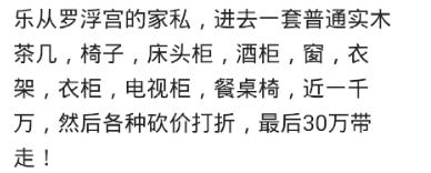 偷油田钻井钻头卖铁，那钻头尖上是金刚石，一个一万多，直接毙了