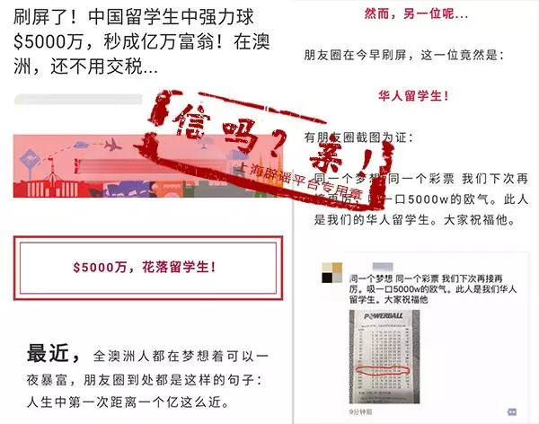 中国彩票中5亿大奖,国外彩票大奖得主公开身份