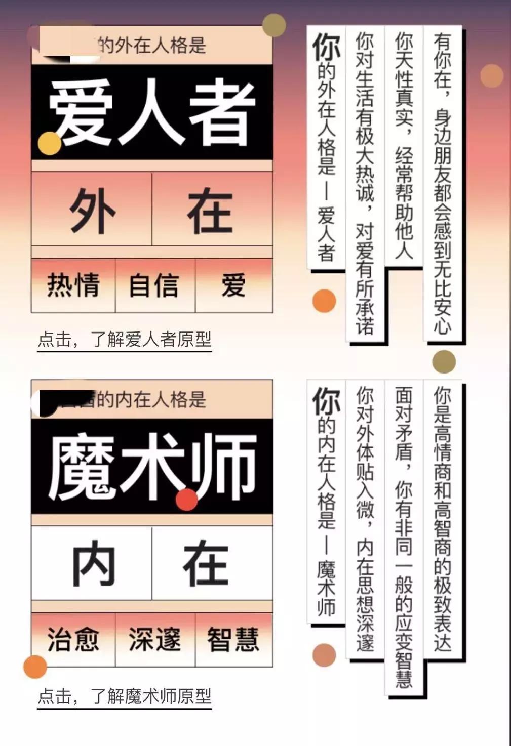 网易云人格测试第四首歌是什么,网易云音乐人格测试