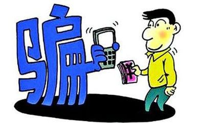 被诈骗了转账给对方银行能撤回吗,遭遇诈骗已经转账可以退回吗