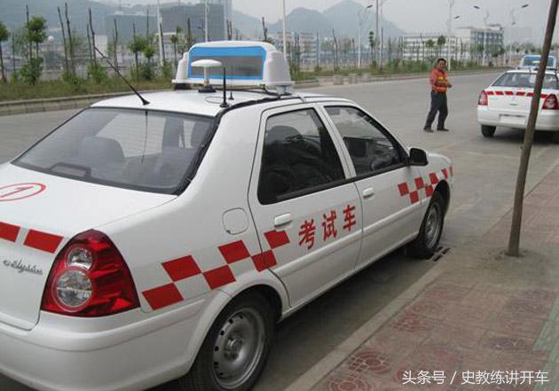 科三考试靠边停车熄火了怎么办,科三考试停车起步老是熄火怎么办