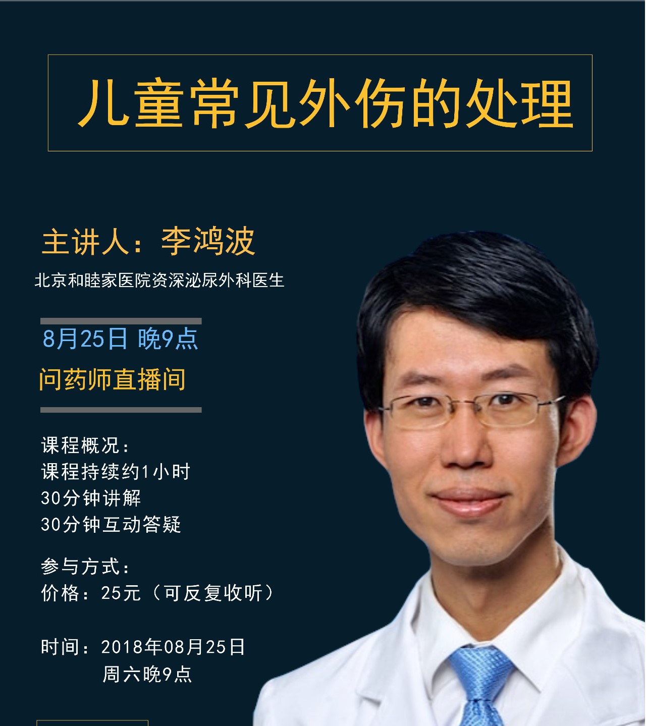 孩子磕破头没有打破伤风针怎么办,小孩有点小伤口需要打破伤风针吗