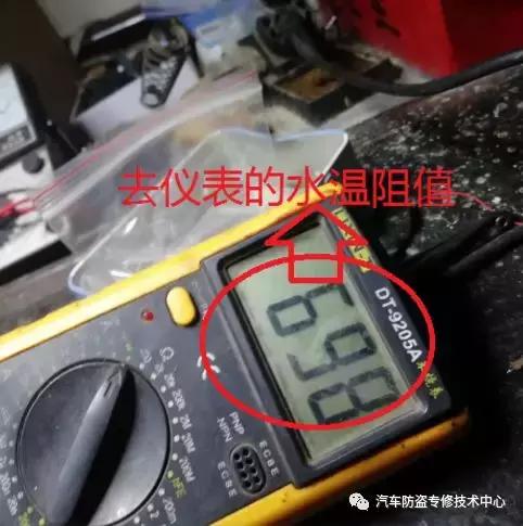 雪佛兰乐驰水温传感器故障,雪佛兰乐驰仪表故障图解大全