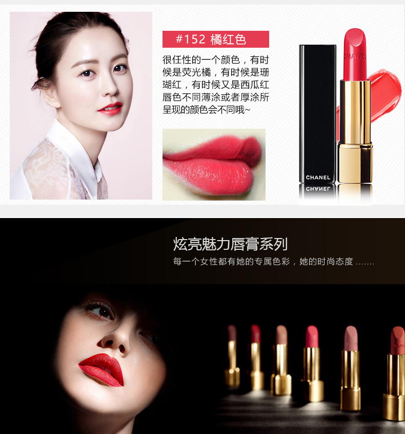 死命逛淘宝——口红篇从918只口红中挑选出4只