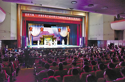 红脸王打金枝,红脸王齐聚梨园春