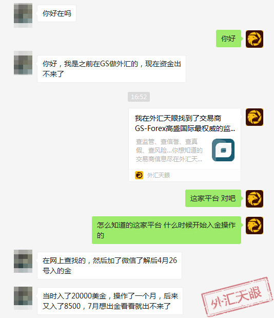 外汇天眼全集下载,外汇天眼黄金