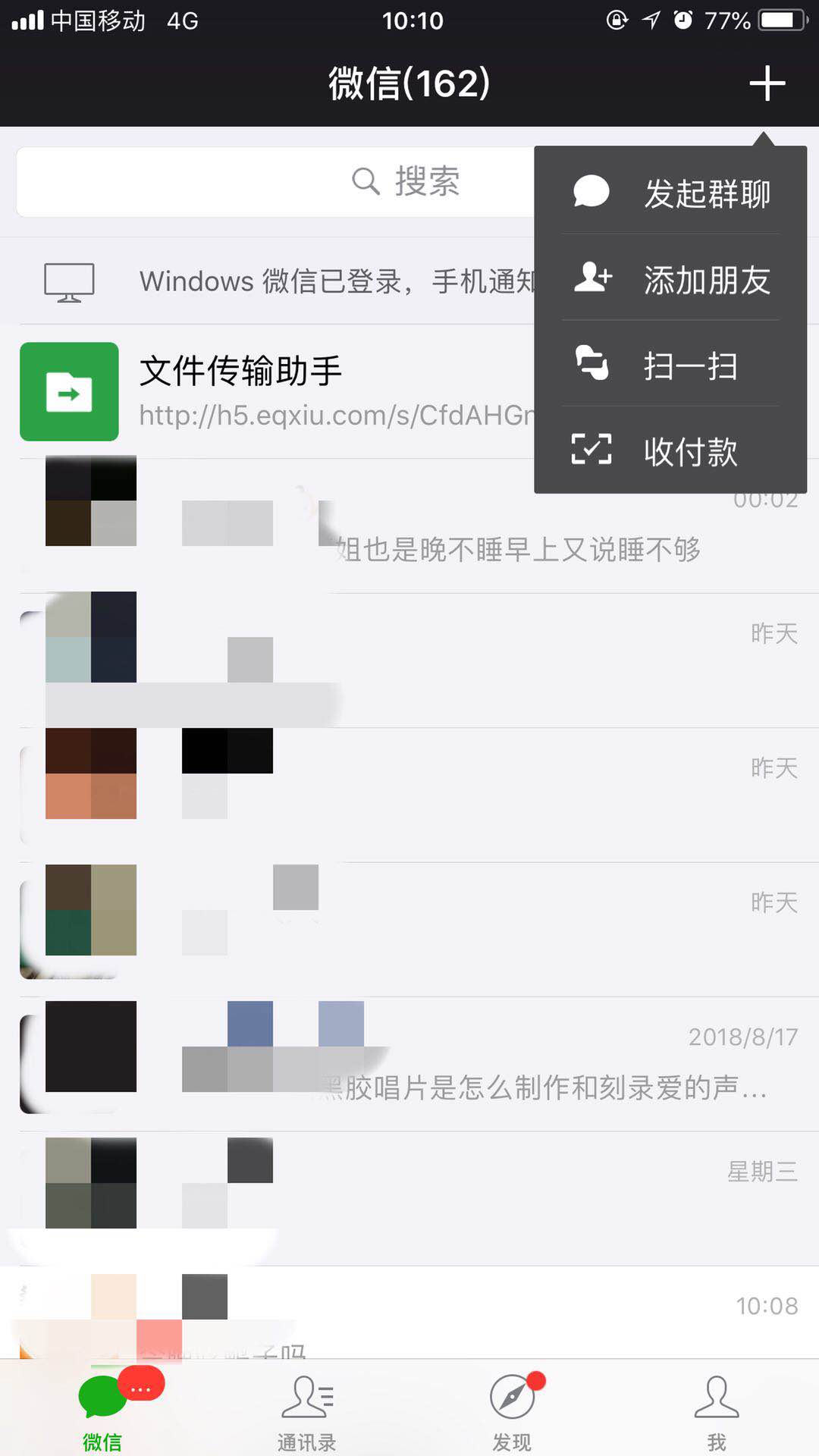 汪涵朋友圈做减法,汪涵社交做减法