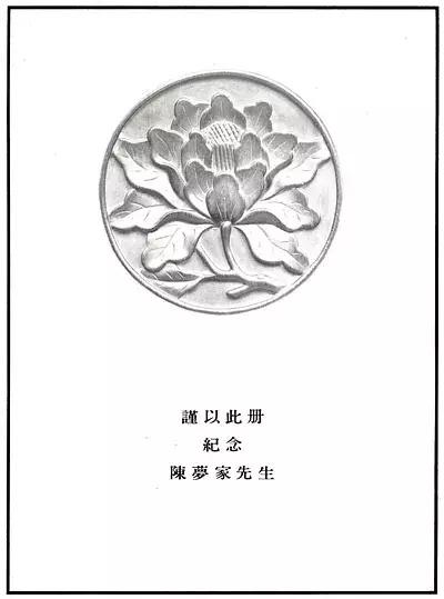 文人陈梦家，让畅安王世襄先生崇拜和怀念的大才子