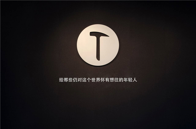 罗永浩发布会子弹短信,罗永浩子弹短信现场演示