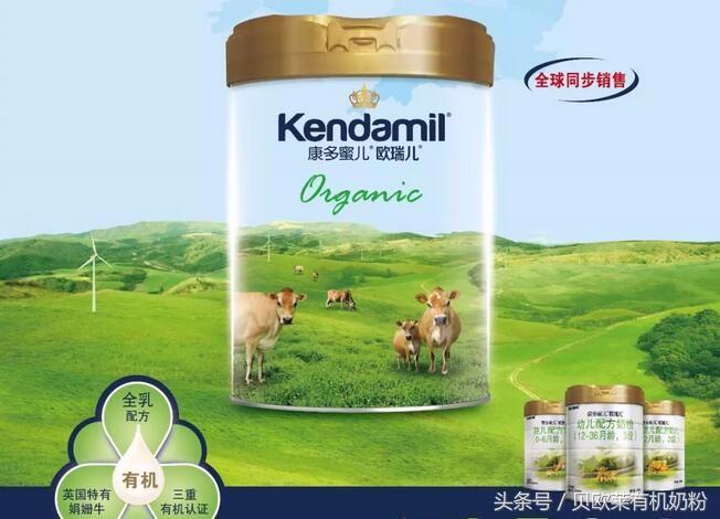 进口有机奶粉有哪些品牌的,什么是有机奶粉进口品牌