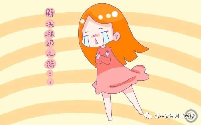 产后涨奶的正确方式,产后涨奶的最佳自救方法