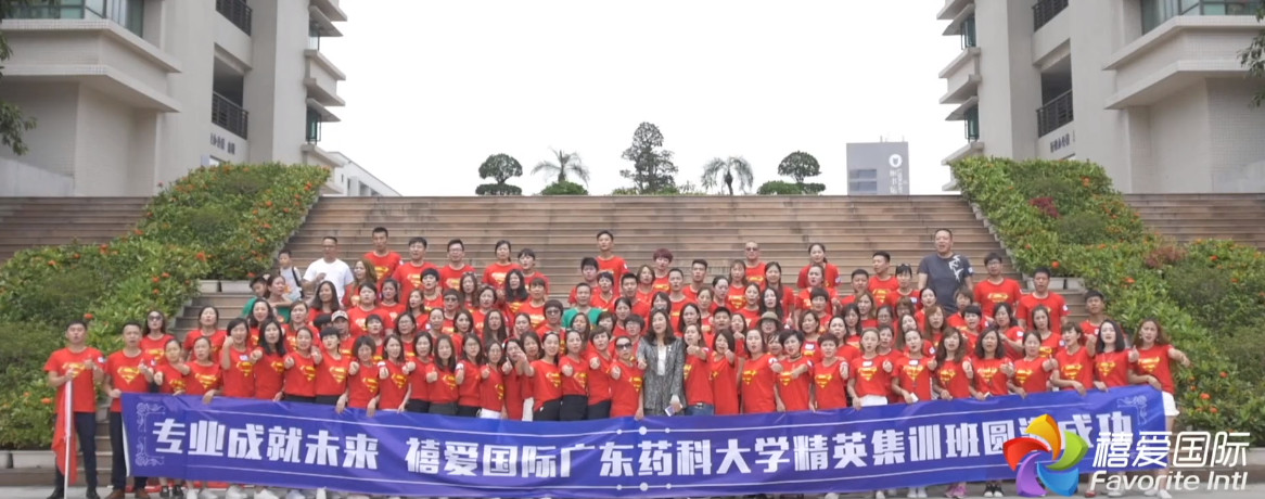 禧爱集团旗下品牌,深圳禧爱集团