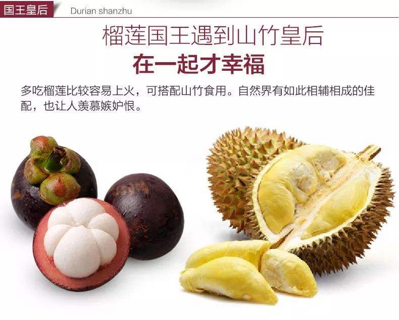 原来榴莲有这么多的好处,榴莲的功效与作用泰国