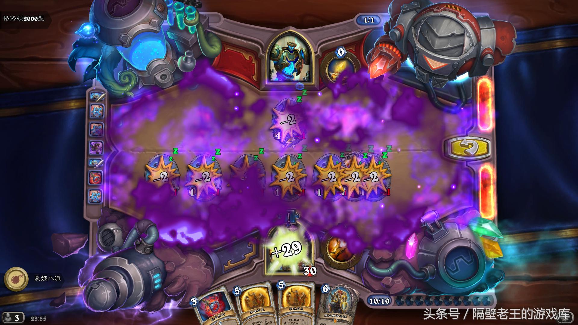 炉石传说砰砰实验室生存谜题,炉石传说砰砰谜题攻略