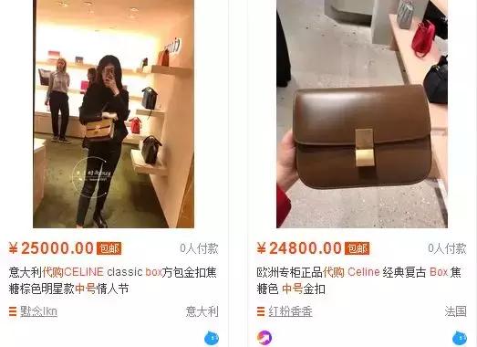 4万多香奈儿,最便宜的香奈儿包包30000