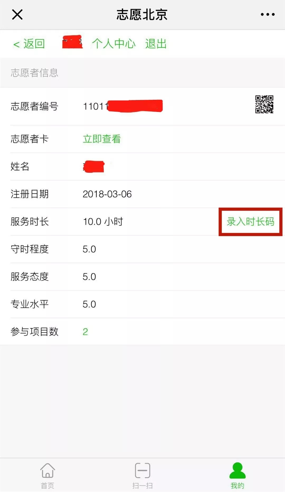 全球最酷的运动,全球十大最酷的运动