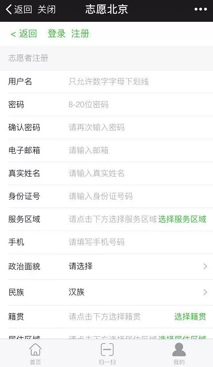 全球最酷的运动,全球十大最酷的运动