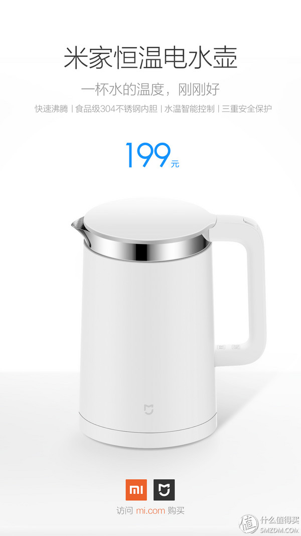 小米智能家居全屋智能效果怎么样,智能家居选小米让您没有后顾之忧