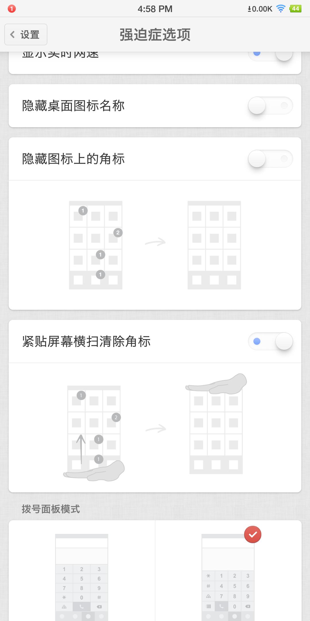 坚果pro2s和坚果pro2区别,锤子坚果pro2s游戏测评