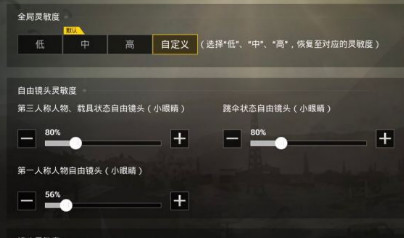 难言五指按键设置,难言的操作按键设置图片