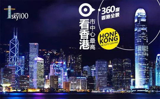 贵阳高铁直达香港6小时34分钟,贵阳到香港的高铁旅游攻略